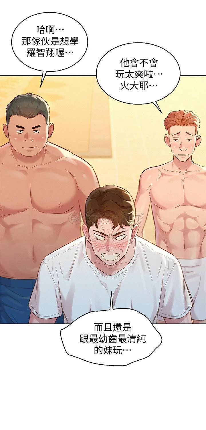 [韩国漫画] 漂亮干姊姊（嘘とセフレ） 剧情, 姊・妹#[32P]-2