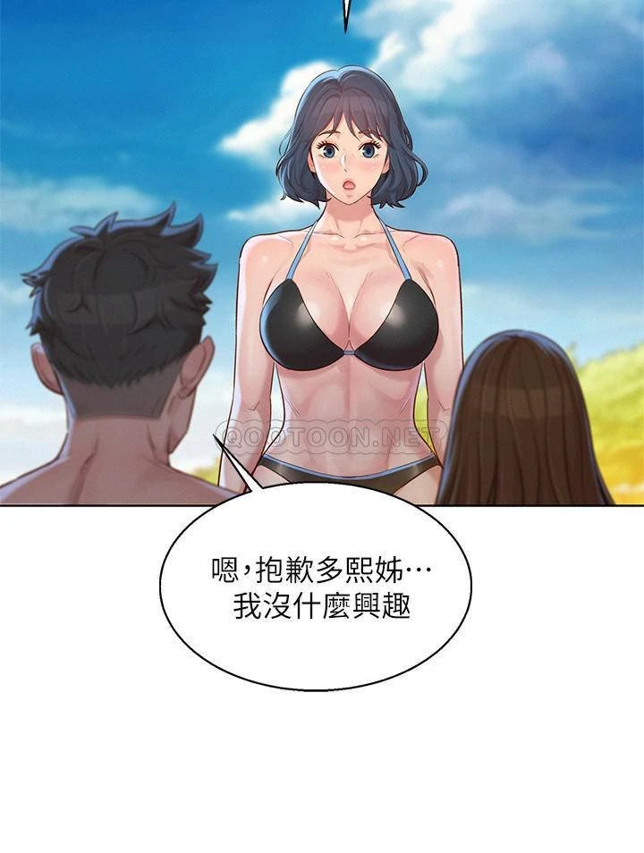 [韩国漫画] 漂亮干姊姊（嘘とセフレ） 剧情, 姊・妹#[32P]-21