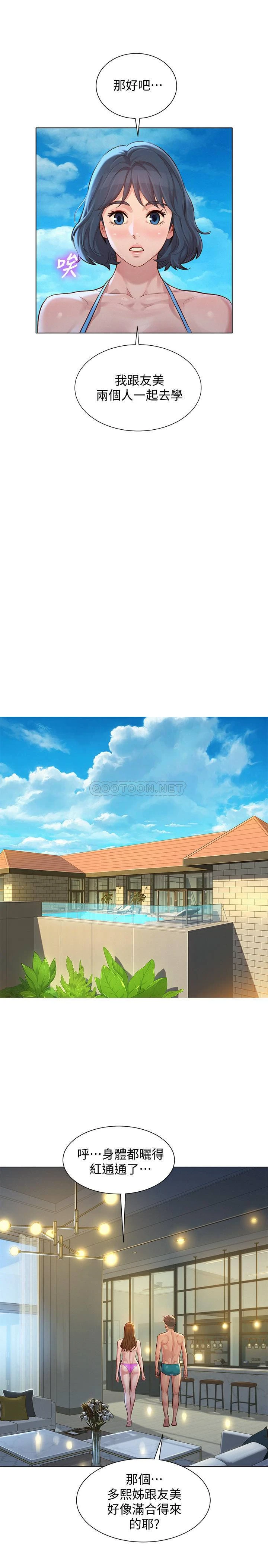 [韩国漫画] 漂亮干姊姊（嘘とセフレ） 剧情, 姊・妹#[32P]-22