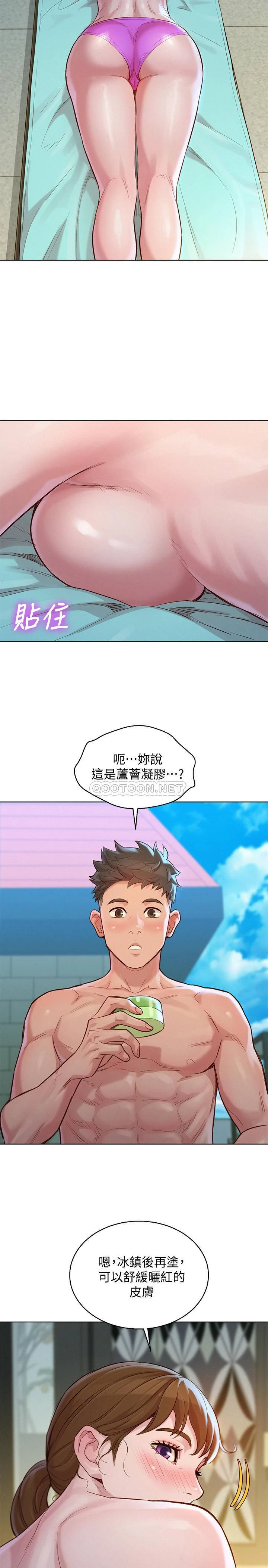 [韩国漫画] 漂亮干姊姊（嘘とセフレ） 剧情, 姊・妹#[32P]-26