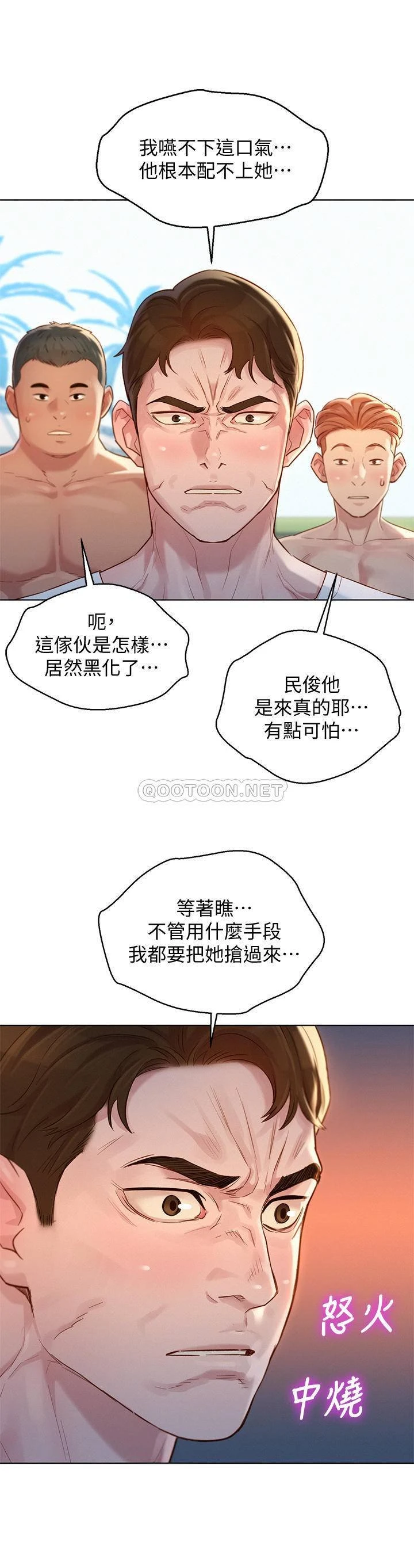 [韩国漫画] 漂亮干姊姊（嘘とセフレ） 剧情, 姊・妹#[32P]-3
