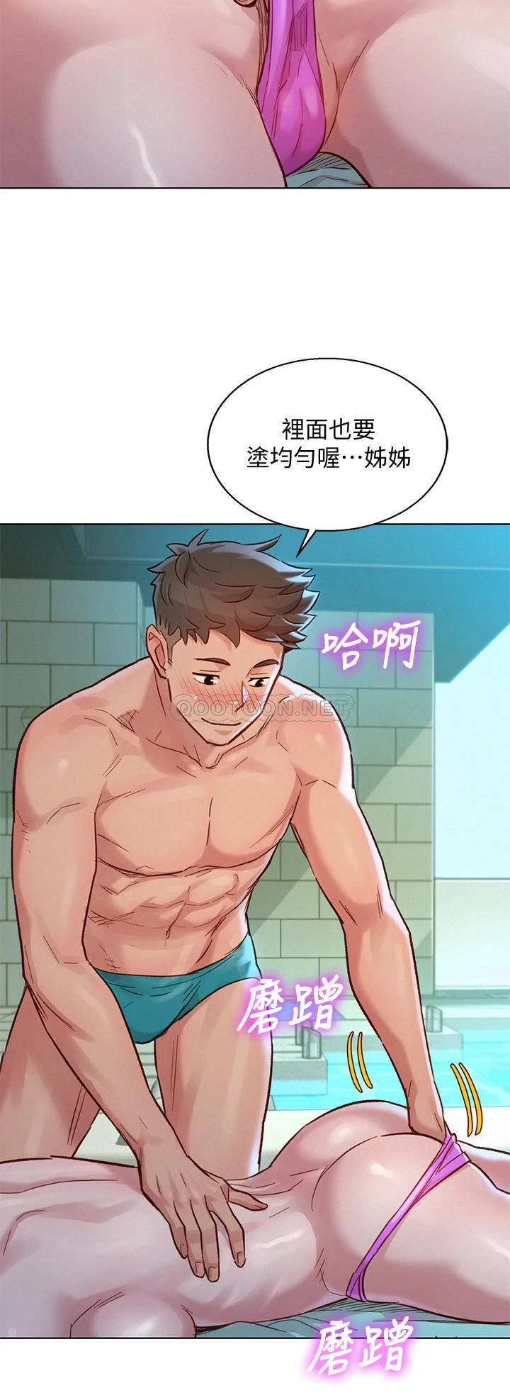 [韩国漫画] 漂亮干姊姊（嘘とセフレ） 剧情, 姊・妹#[32P]-30