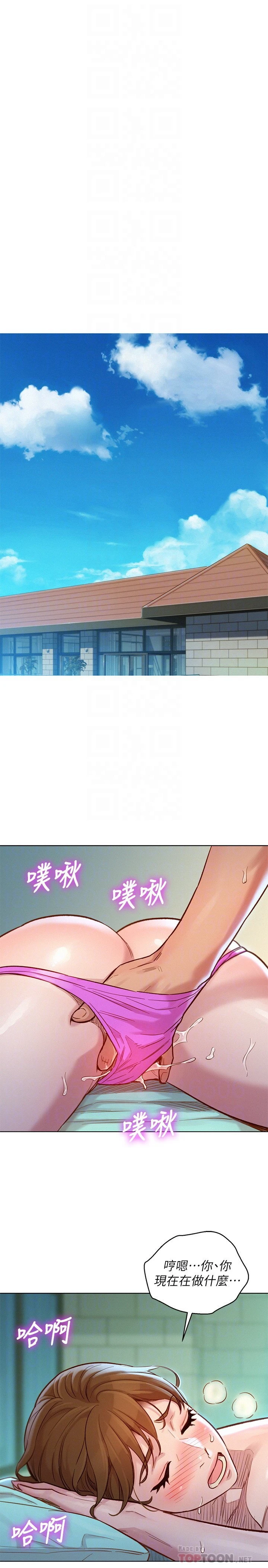 [韩国漫画] 漂亮干姊姊（嘘とセフレ） 剧情, 姊・妹#[31P]-6