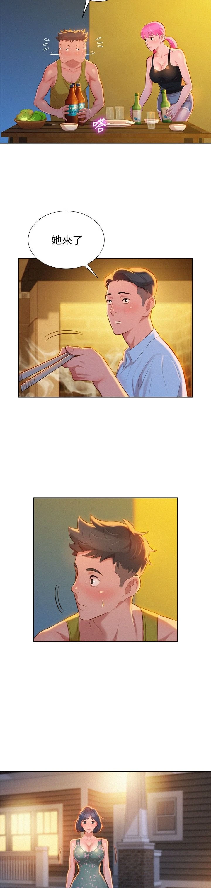 [韩国漫画] 漂亮干姊姊（嘘とセフレ） 剧情, 姊・妹#[37P]-18