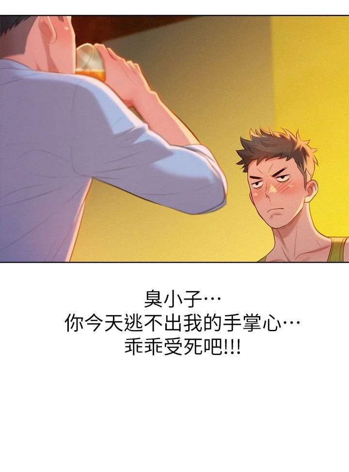 [韩国漫画] 漂亮干姊姊（嘘とセフレ） 剧情, 姊・妹#[37P]-27