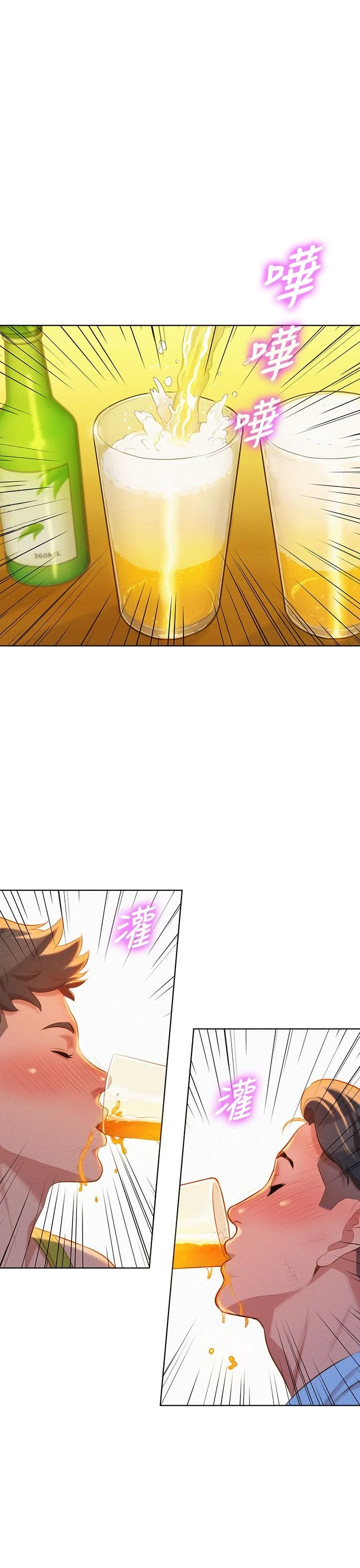 [韩国漫画] 漂亮干姊姊（嘘とセフレ） 剧情, 姊・妹#[37P]-28