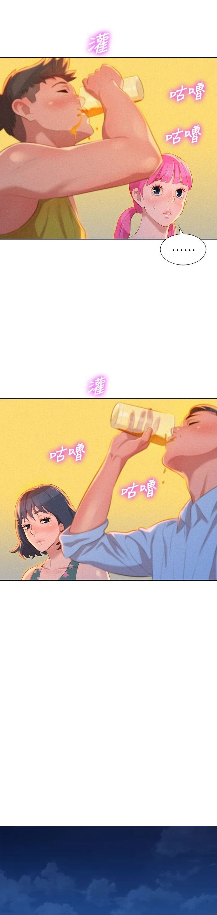 [韩国漫画] 漂亮干姊姊（嘘とセフレ） 剧情, 姊・妹#[37P]-30