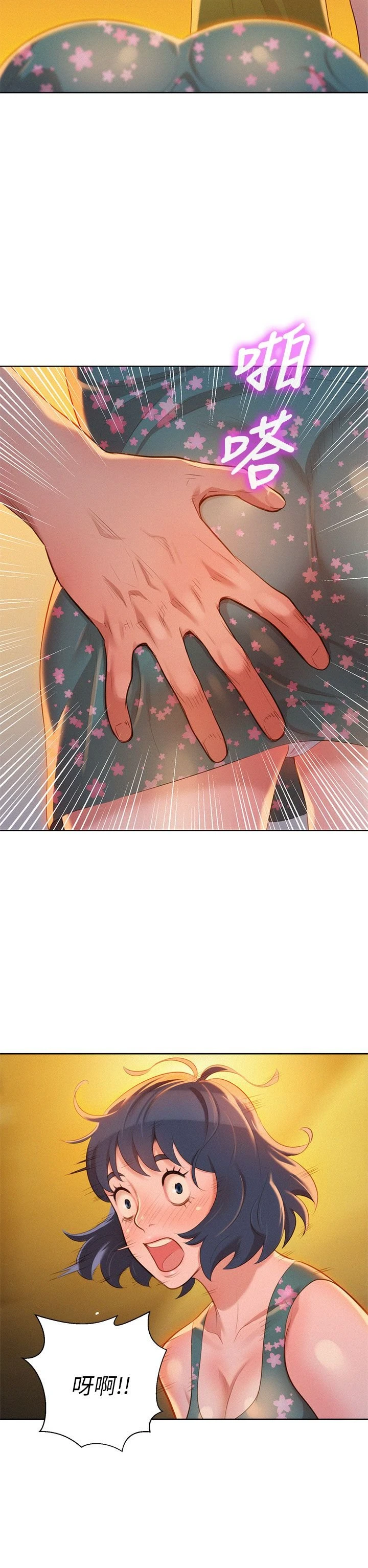 [韩国漫画] 漂亮干姊姊（嘘とセフレ） 剧情, 姊・妹#[37P]-36