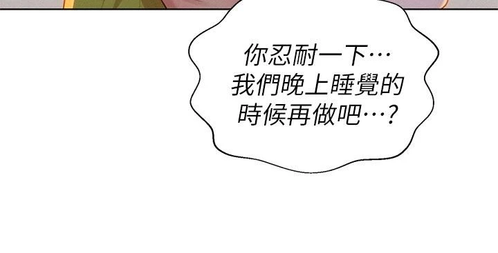 [韩国漫画] 漂亮干姊姊（嘘とセフレ） 剧情, 姊・妹#[37P]-7