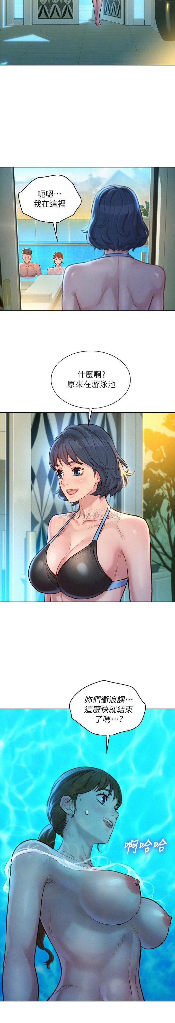 [韩国漫画] 漂亮干姊姊（嘘とセフレ） 剧情, 姊・妹#[32P]-4