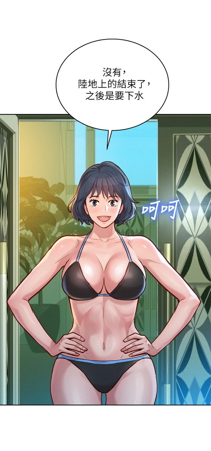 [韩国漫画] 漂亮干姊姊（嘘とセフレ） 剧情, 姊・妹#[32P]-5