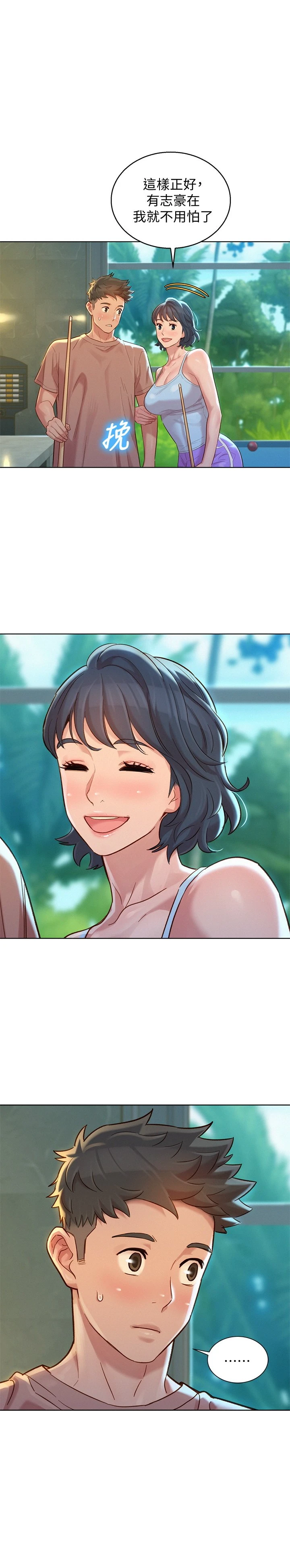 [韩国漫画] 漂亮干姊姊（嘘とセフレ） 剧情, 姊・妹#[29P]-1