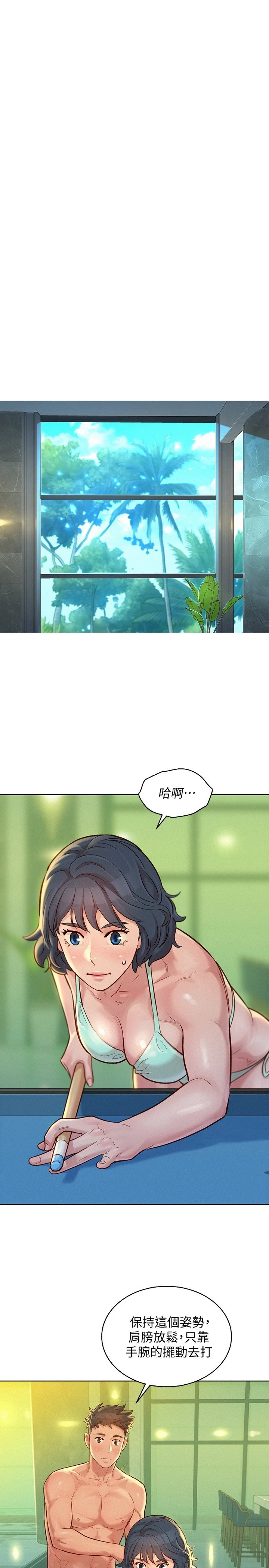 [韩国漫画] 漂亮干姊姊（嘘とセフレ） 剧情, 姊・妹#[29P]-20