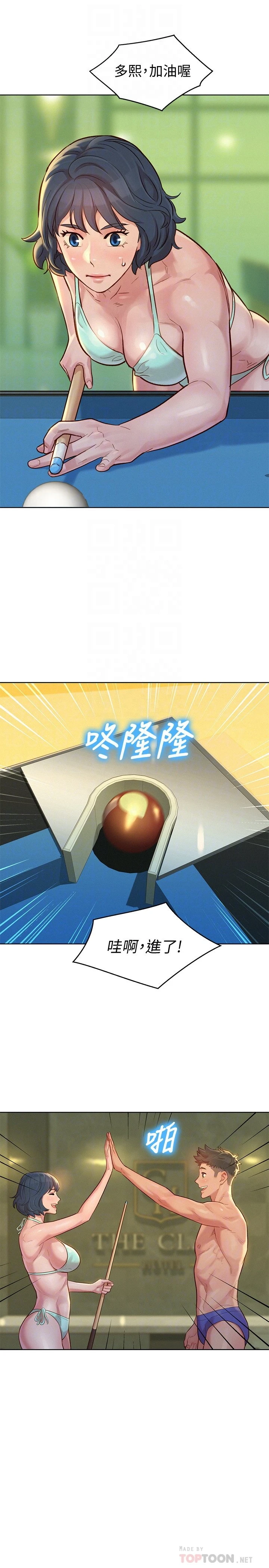 [韩国漫画] 漂亮干姊姊（嘘とセフレ） 剧情, 姊・妹#[39P]-10