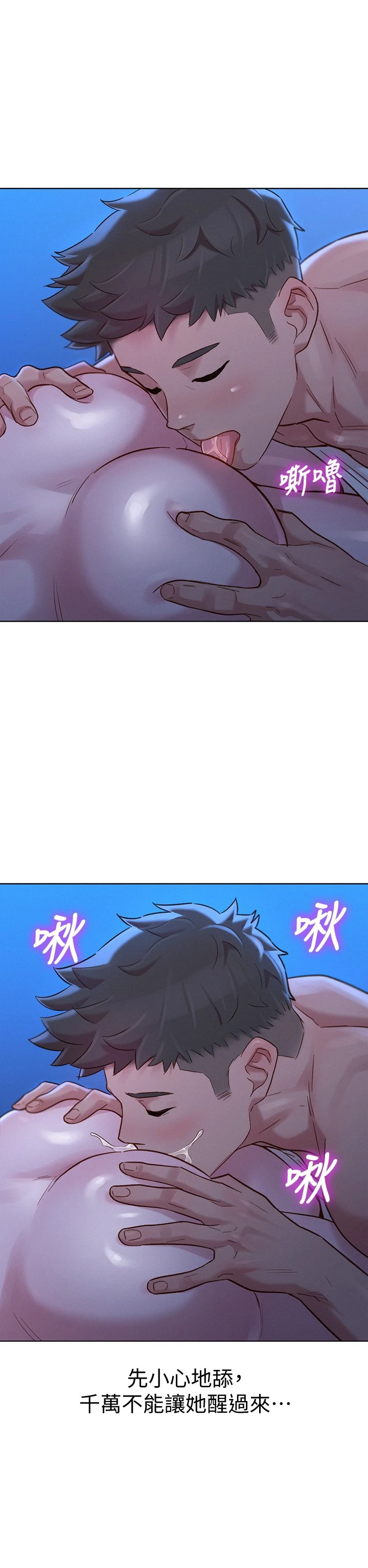 [韩国漫画] 漂亮干姊姊（嘘とセフレ） 剧情, 姊・妹#[31P]-1