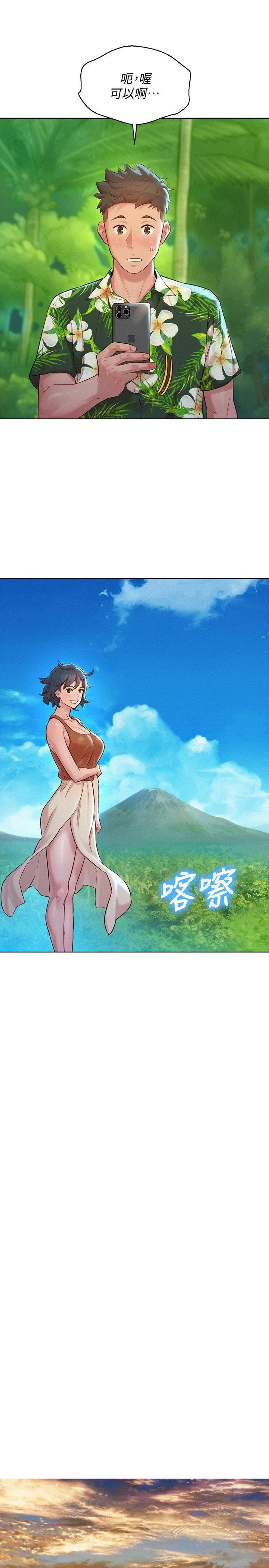 [韩国漫画] 漂亮干姊姊（嘘とセフレ） 剧情, 姊・妹#[31P]-20