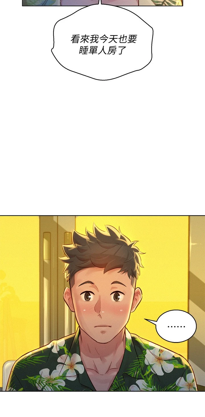 [韩国漫画] 漂亮干姊姊（嘘とセフレ） 剧情, 姊・妹#[31P]-22