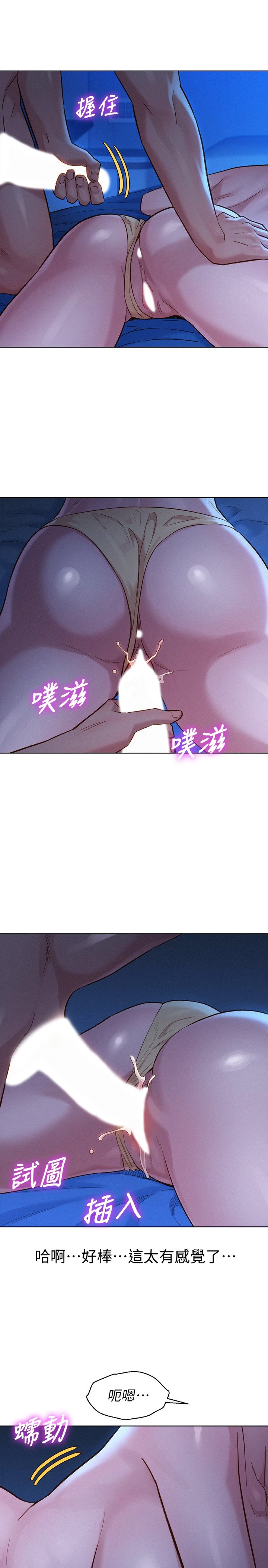 [韩国漫画] 漂亮干姊姊（嘘とセフレ） 剧情, 姊・妹#[31P]-29