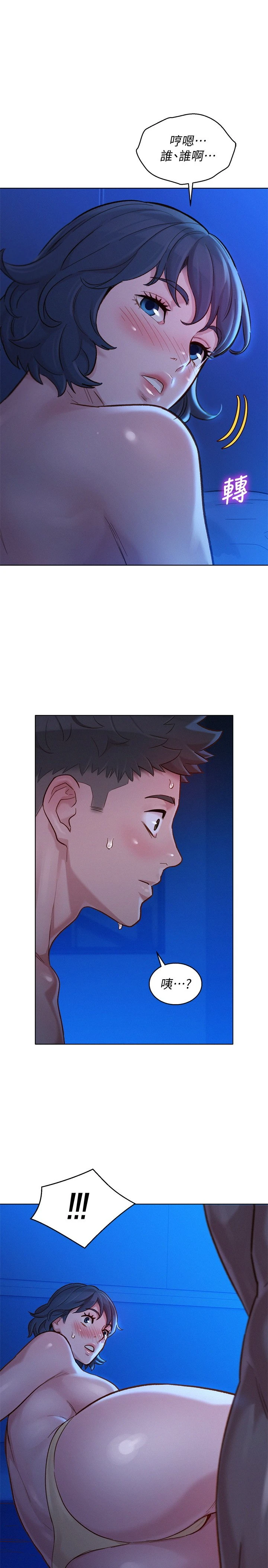 [韩国漫画] 漂亮干姊姊（嘘とセフレ） 剧情, 姊・妹#[29P]-1