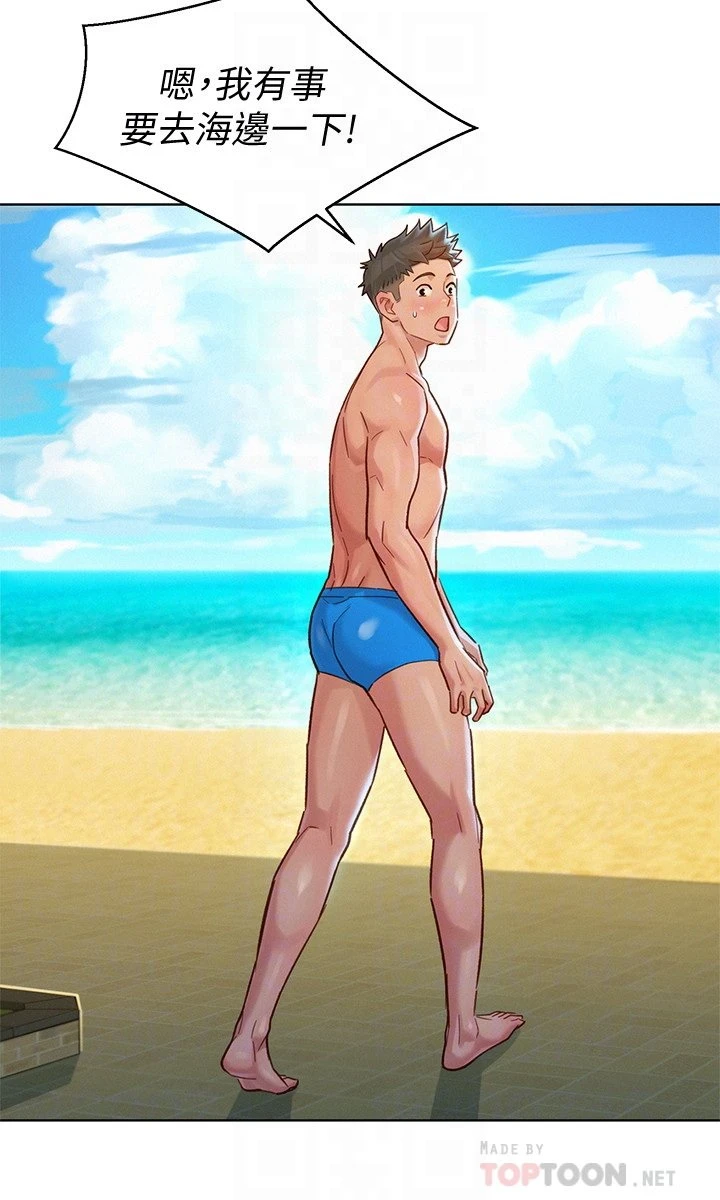 [韩国漫画] 漂亮干姊姊（嘘とセフレ） 剧情, 姊・妹#[29P]-14