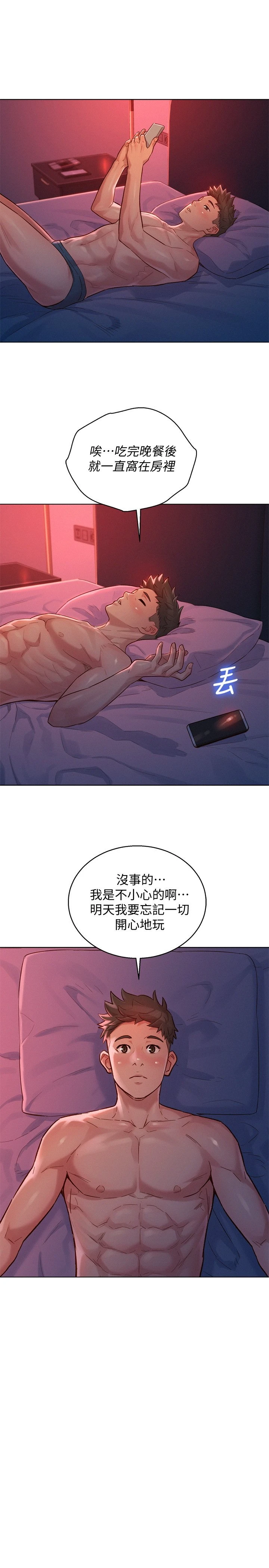 [韩国漫画] 漂亮干姊姊（嘘とセフレ） 剧情, 姊・妹#[29P]-21