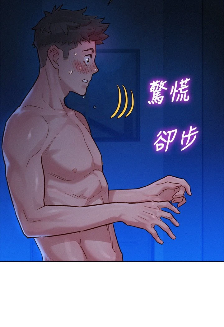 [韩国漫画] 漂亮干姊姊（嘘とセフレ） 剧情, 姊・妹#[29P]-5