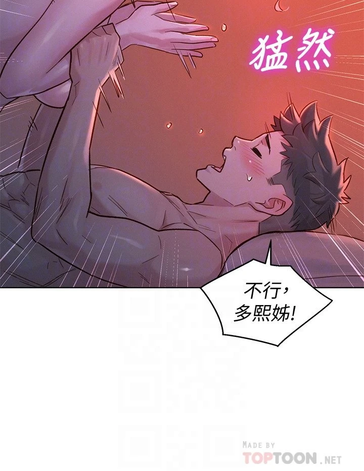 [韩国漫画] 漂亮干姊姊（嘘とセフレ） 剧情, 姊・妹#[30P]-10