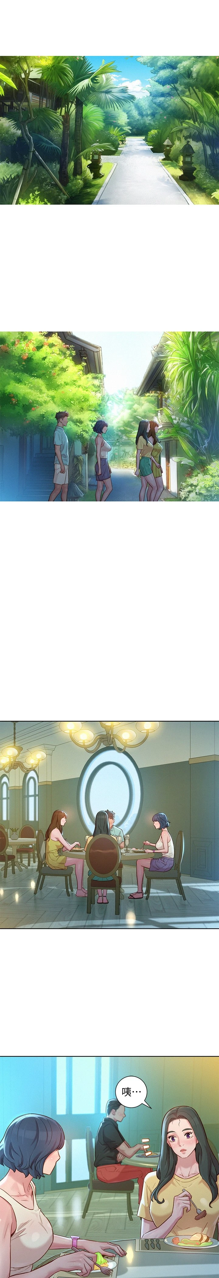 [韩国漫画] 漂亮干姊姊（嘘とセフレ） 剧情, 姊・妹#[30P]-23