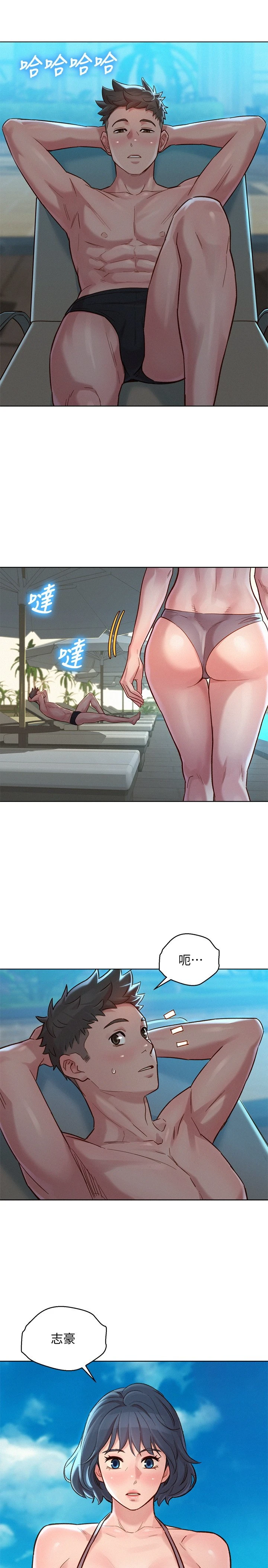 [韩国漫画] 漂亮干姊姊（嘘とセフレ） 剧情, 姊・妹#[30P]-27