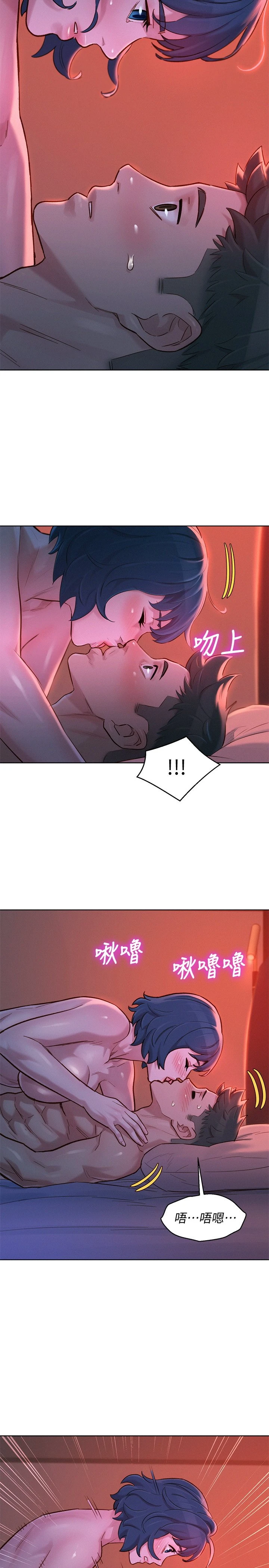 [韩国漫画] 漂亮干姊姊（嘘とセフレ） 剧情, 姊・妹#[30P]-9