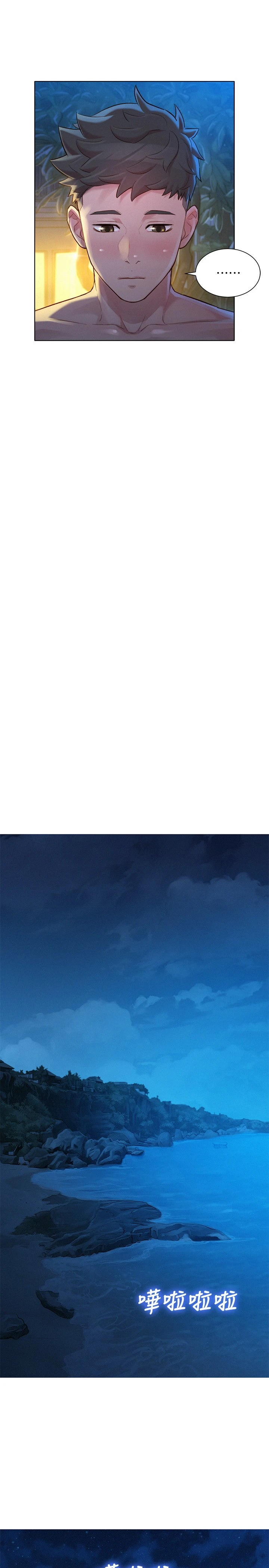 [韩国漫画] 漂亮干姊姊（嘘とセフレ） 剧情, 姊・妹#[40P]-13