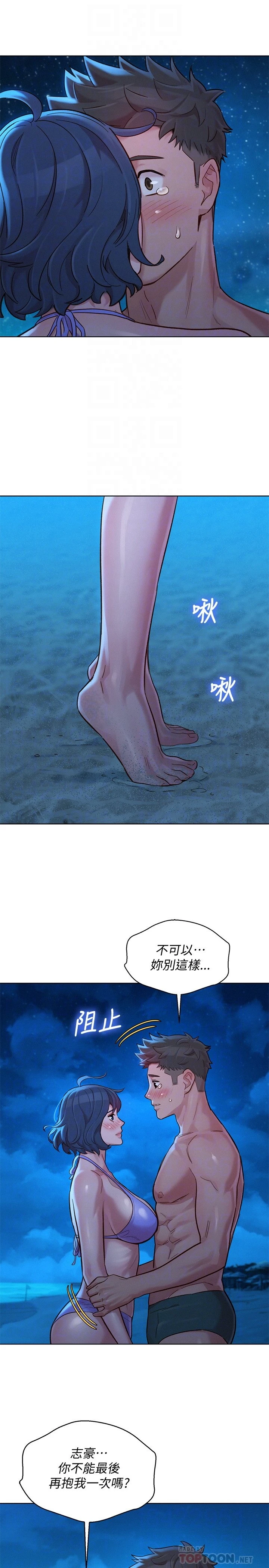 [韩国漫画] 漂亮干姊姊（嘘とセフレ） 剧情, 姊・妹#[31P]-18