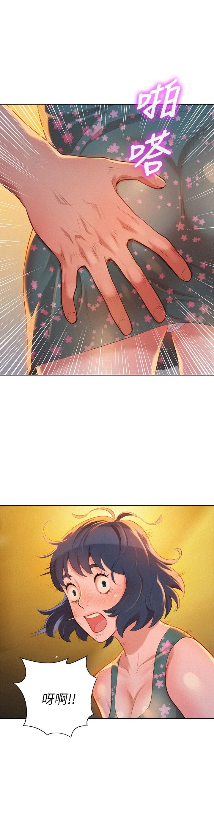 [韩国漫画] 漂亮干姊姊（嘘とセフレ） 剧情, 姊・妹#[32P]-1