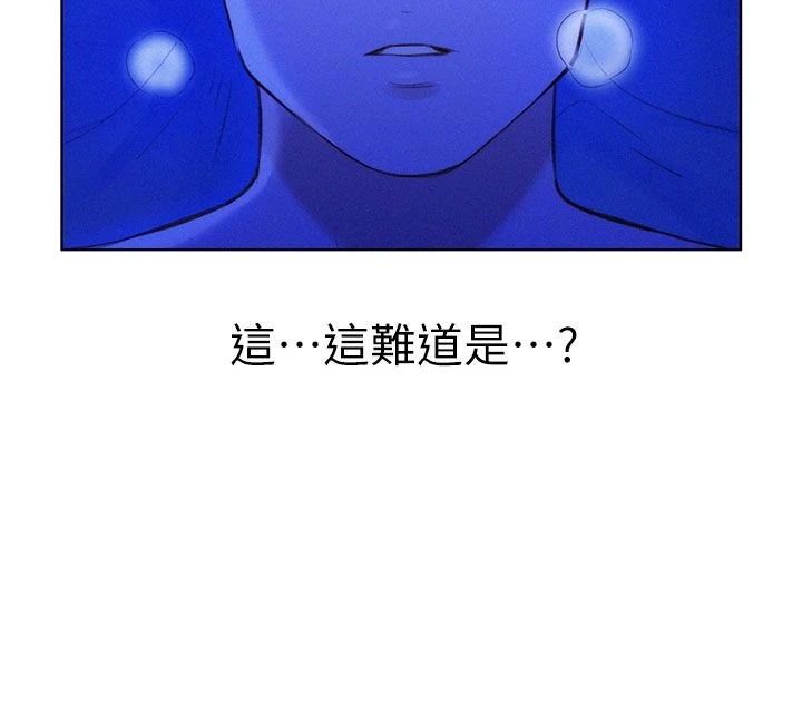 [韩国漫画] 漂亮干姊姊（嘘とセフレ） 剧情, 姊・妹#[32P]-24