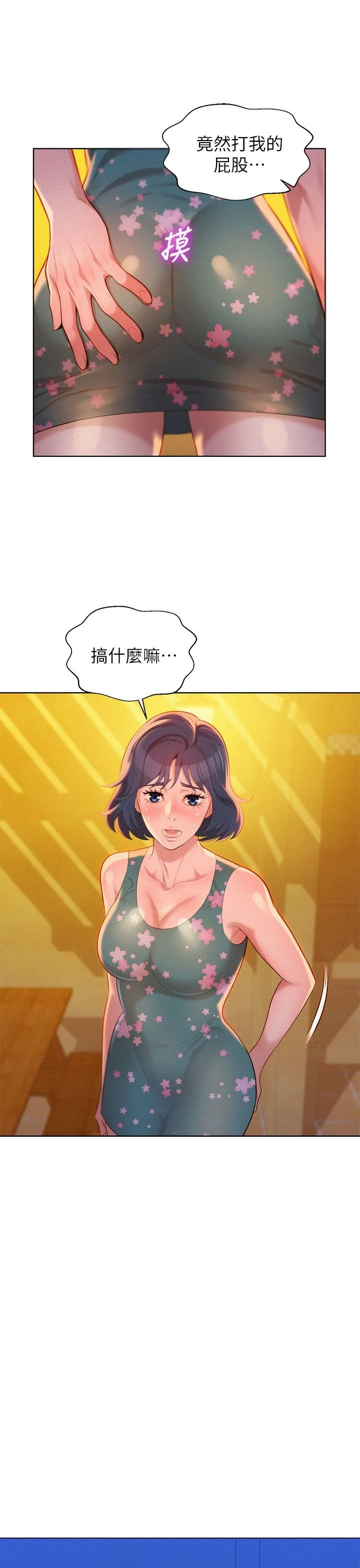 [韩国漫画] 漂亮干姊姊（嘘とセフレ） 剧情, 姊・妹#[32P]-6