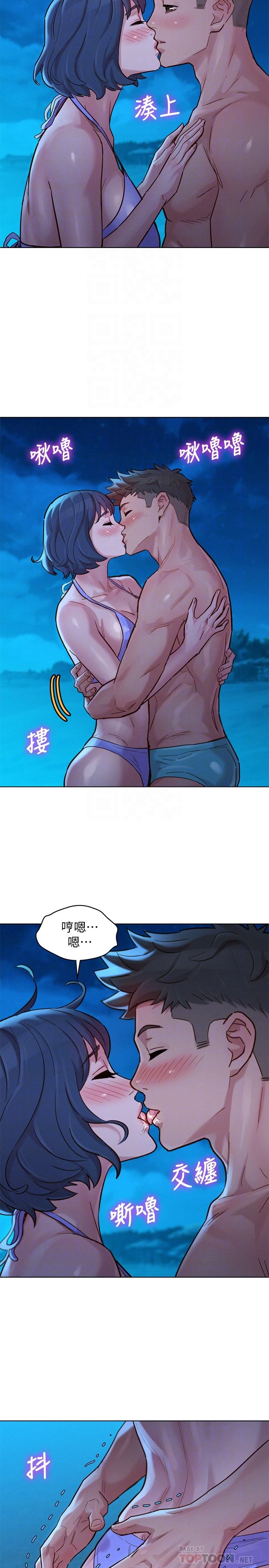 [韩国漫画] 漂亮干姊姊（嘘とセフレ） 剧情, 姊・妹#[27P]-10