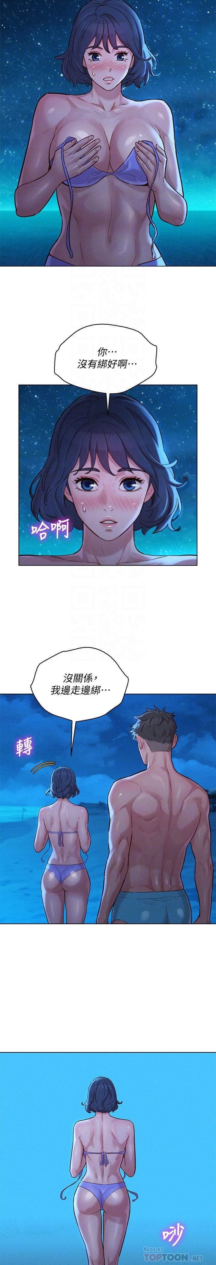 [韩国漫画] 漂亮干姊姊（嘘とセフレ） 剧情, 姊・妹#[27P]-16