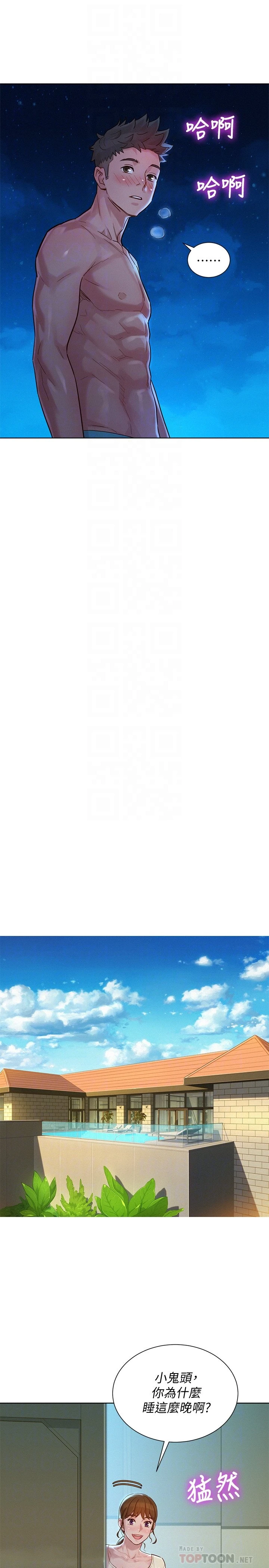 [韩国漫画] 漂亮干姊姊（嘘とセフレ） 剧情, 姊・妹#[27P]-18