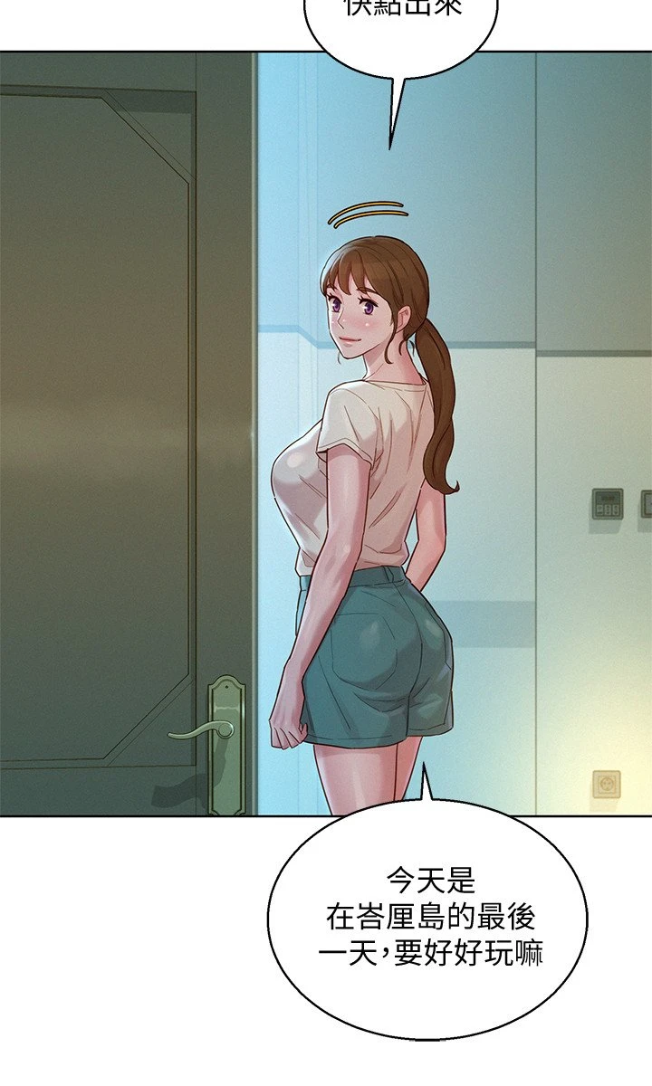 [韩国漫画] 漂亮干姊姊（嘘とセフレ） 剧情, 姊・妹#[27P]-20