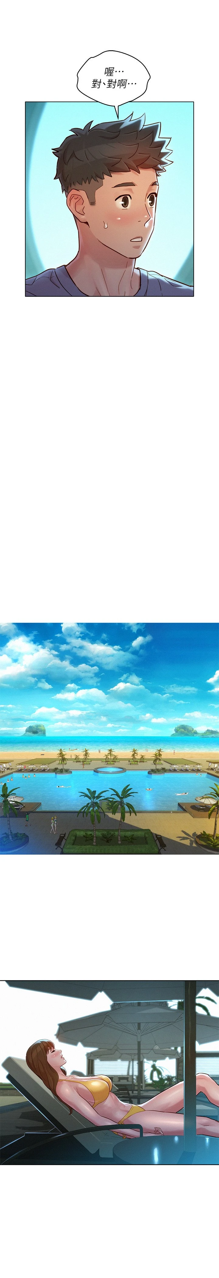 [韩国漫画] 漂亮干姊姊（嘘とセフレ） 剧情, 姊・妹#[27P]-22