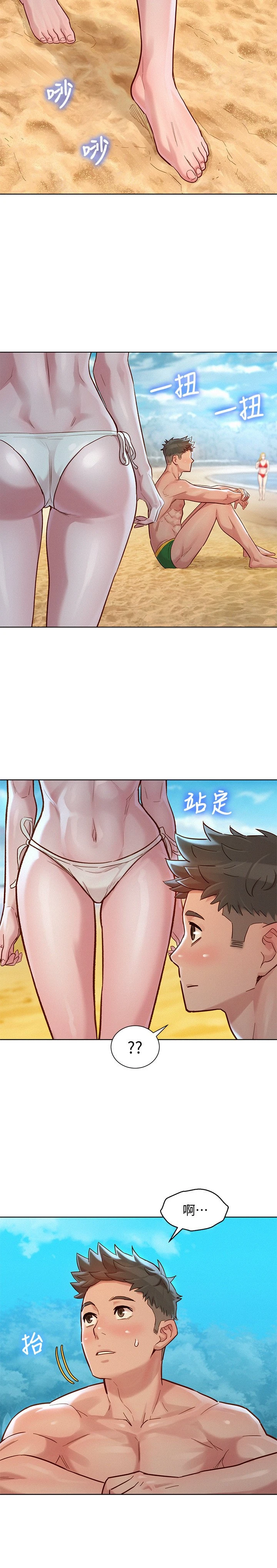 [韩国漫画] 漂亮干姊姊（嘘とセフレ） 剧情, 姊・妹#[27P]-26