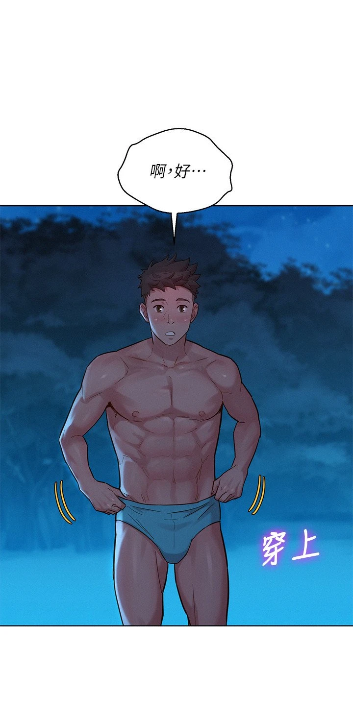 [韩国漫画] 漂亮干姊姊（嘘とセフレ） 剧情, 姊・妹#[27P]-5