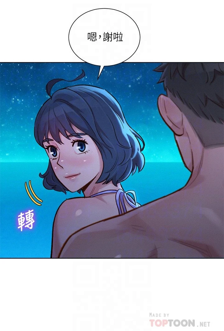 [韩国漫画] 漂亮干姊姊（嘘とセフレ） 剧情, 姊・妹#[27P]-8