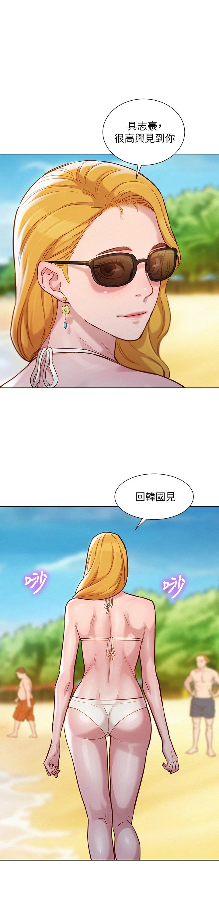 [韩国漫画] 漂亮干姊姊（嘘とセフレ） 剧情, 姊・妹#[38P]-1