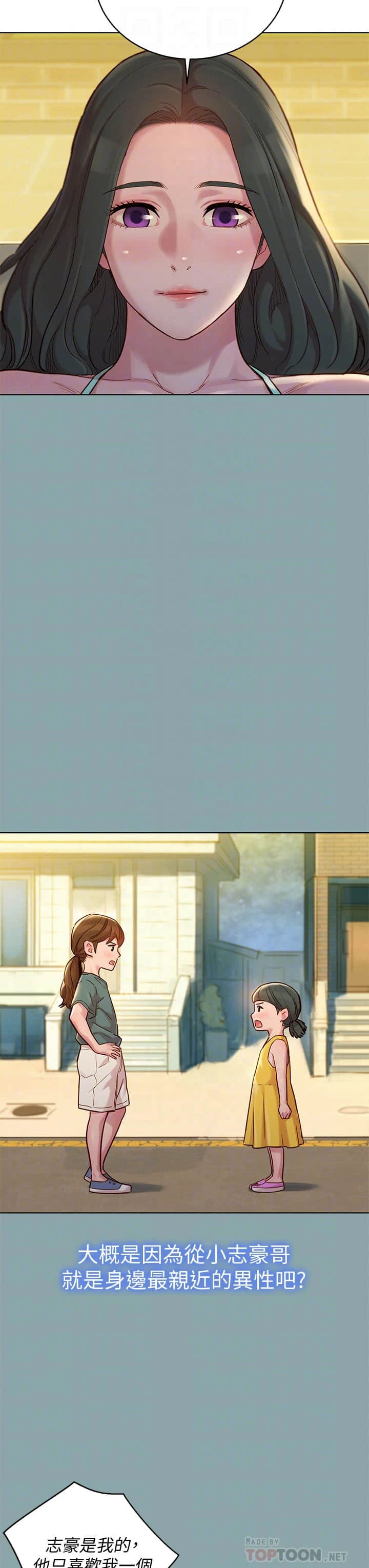 [韩国漫画] 漂亮干姊姊（嘘とセフレ） 剧情, 姊・妹#[38P]-14