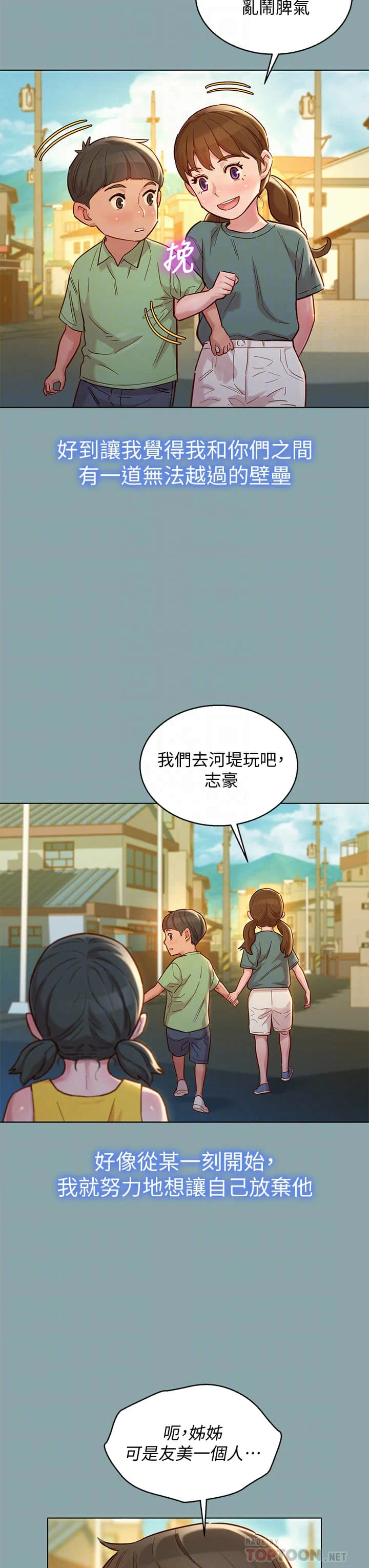 [韩国漫画] 漂亮干姊姊（嘘とセフレ） 剧情, 姊・妹#[38P]-18