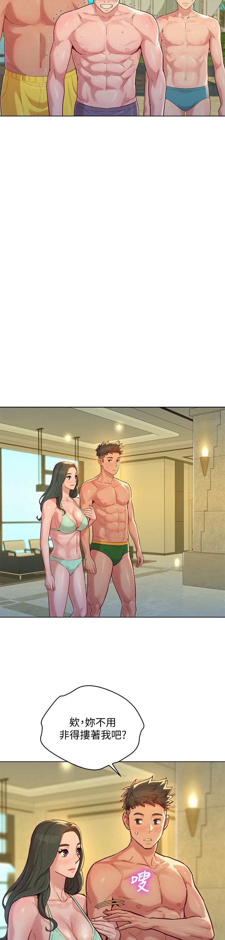 [韩国漫画] 漂亮干姊姊（嘘とセフレ） 剧情, 姊・妹#[38P]-36