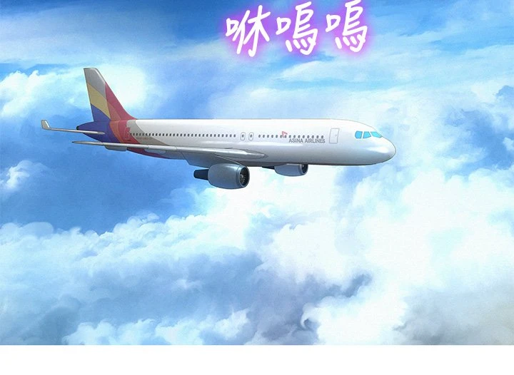 [韩国漫画] 漂亮干姊姊（嘘とセフレ） 剧情, 姊・妹#[37P]-33