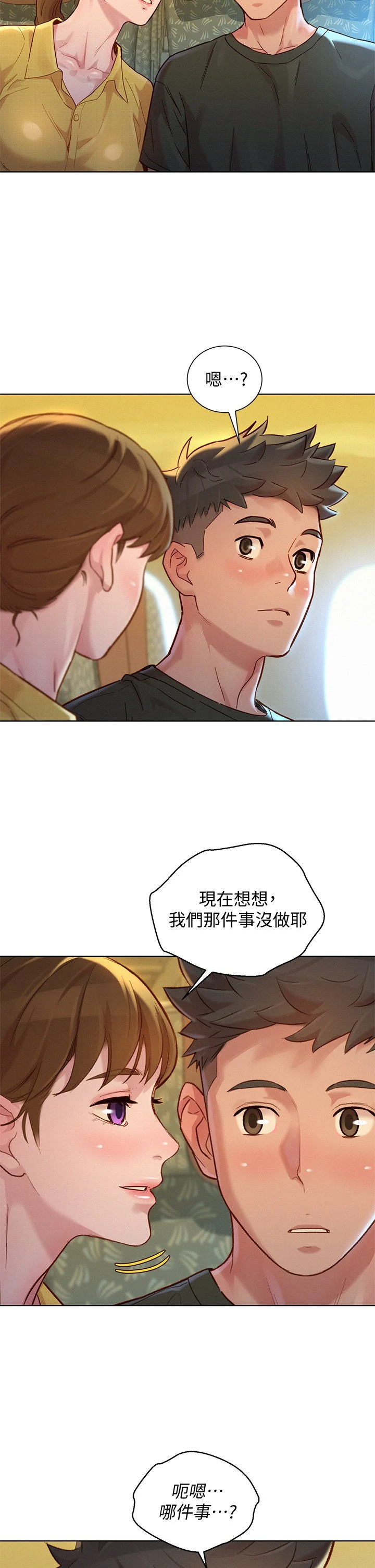 [韩国漫画] 漂亮干姊姊（嘘とセフレ） 剧情, 姊・妹#[37P]-35