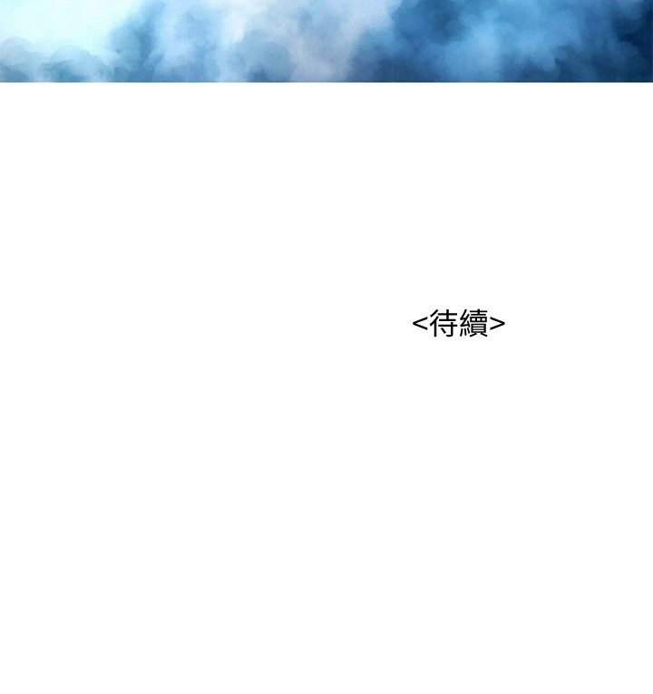 [韩国漫画] 漂亮干姊姊（嘘とセフレ） 剧情, 姊・妹#[37P]-37